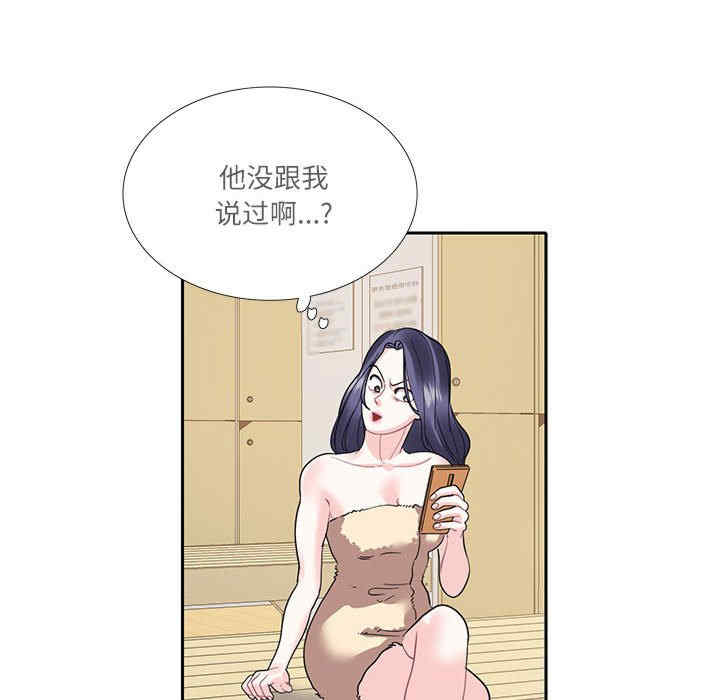 这难道是命中注定/患得患失的爱恋