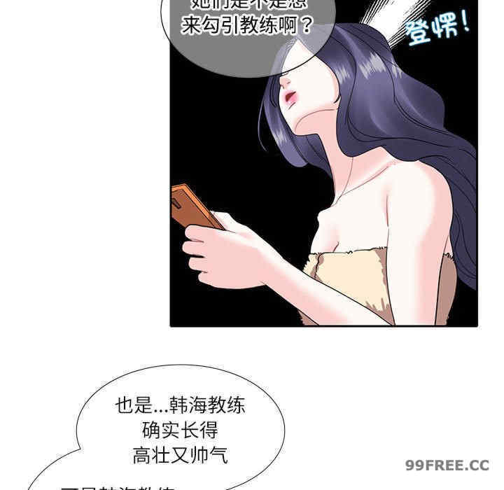 这难道是命中注定/患得患失的爱恋