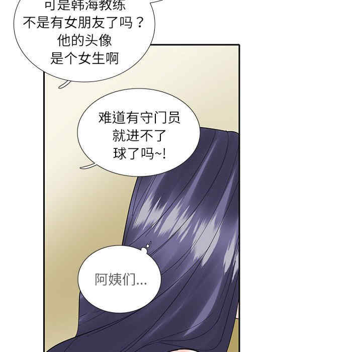 这难道是命中注定/患得患失的爱恋