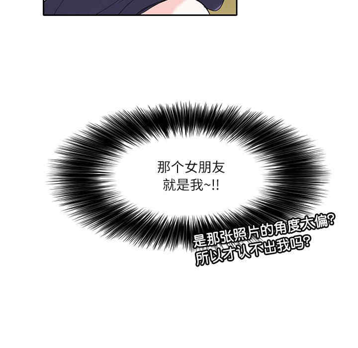 这难道是命中注定/患得患失的爱恋