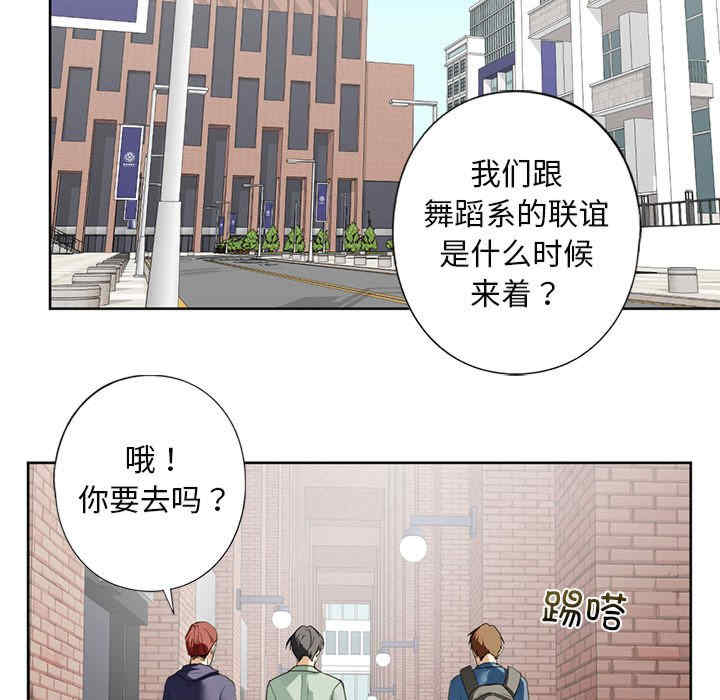 我的继姐/不要欺负我姐姐