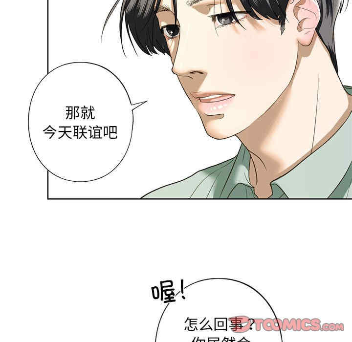 我的继姐/不要欺负我姐姐