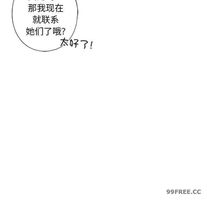 我的继姐/不要欺负我姐姐