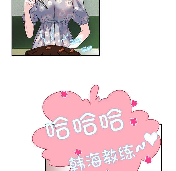 这难道是命中注定/患得患失的爱恋