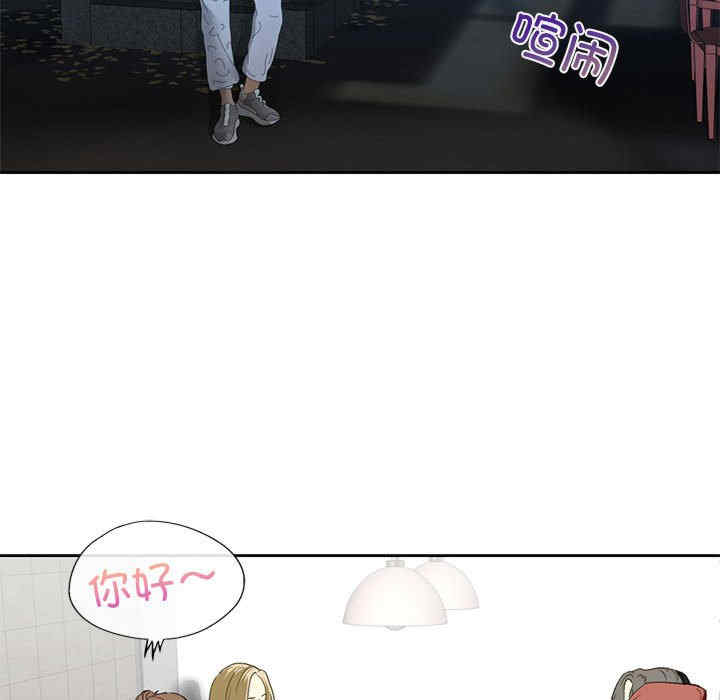 我的继姐/不要欺负我姐姐