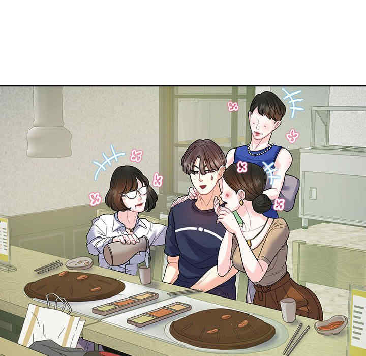 这难道是命中注定/患得患失的爱恋