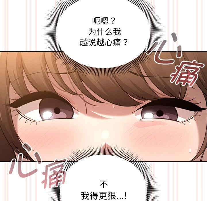 疫情期间的家教生活/疫情下的家教生活