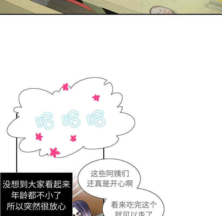 这难道是命中注定/患得患失的爱恋