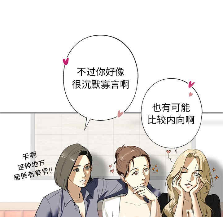 我的继姐/不要欺负我姐姐