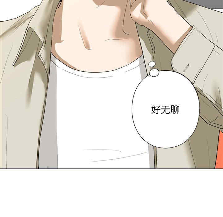 我的继姐/不要欺负我姐姐