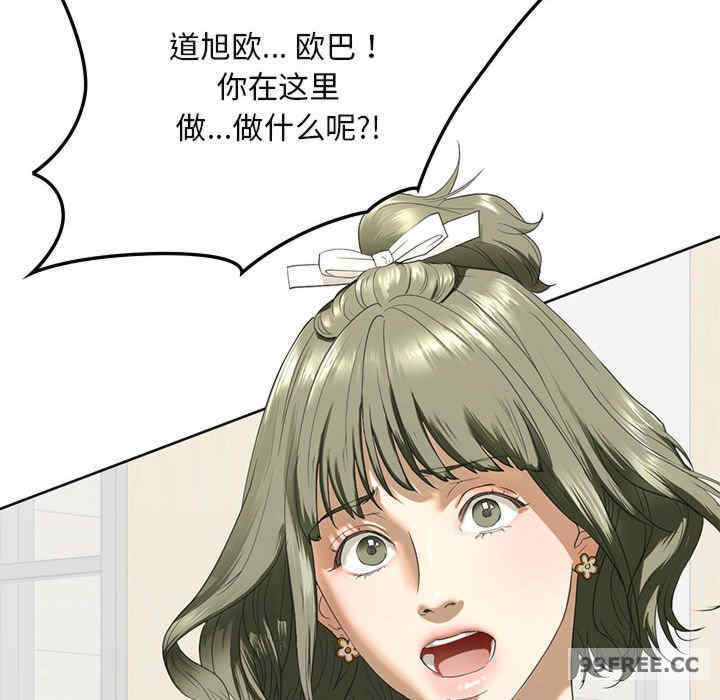 我的继姐/不要欺负我姐姐