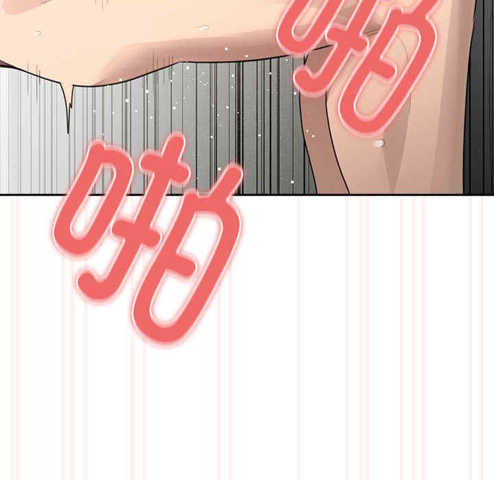 疫情期间的家教生活/疫情下的家教生活