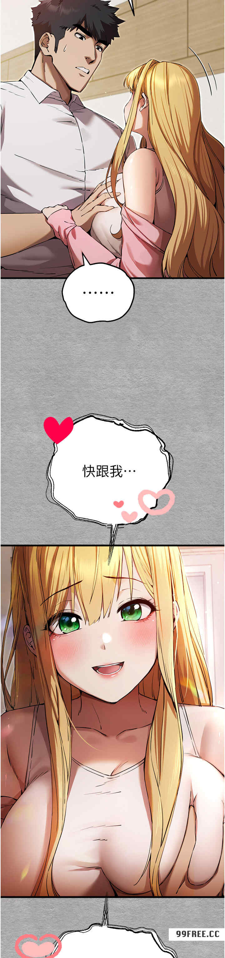 初次深交,请多指教