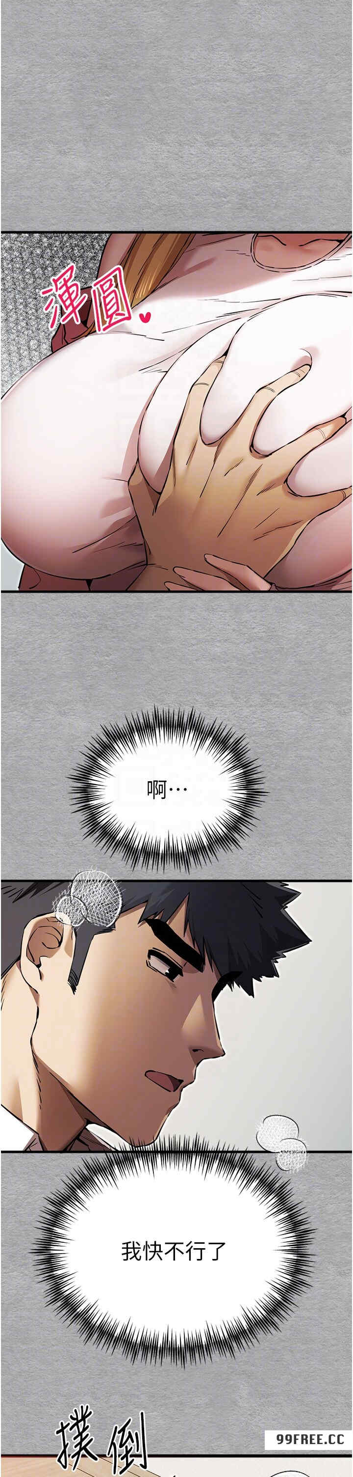 初次深交,请多指教