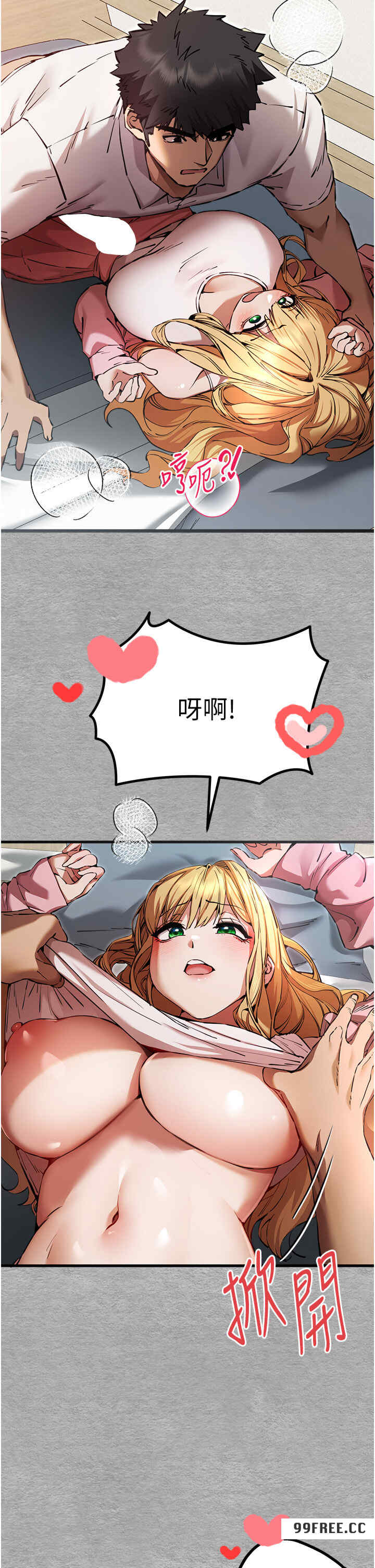 初次深交,请多指教