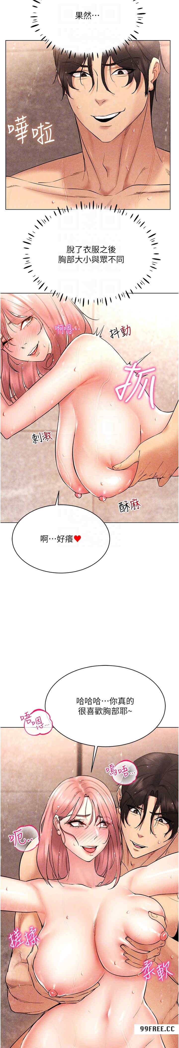 穿入VR成为性域猎人