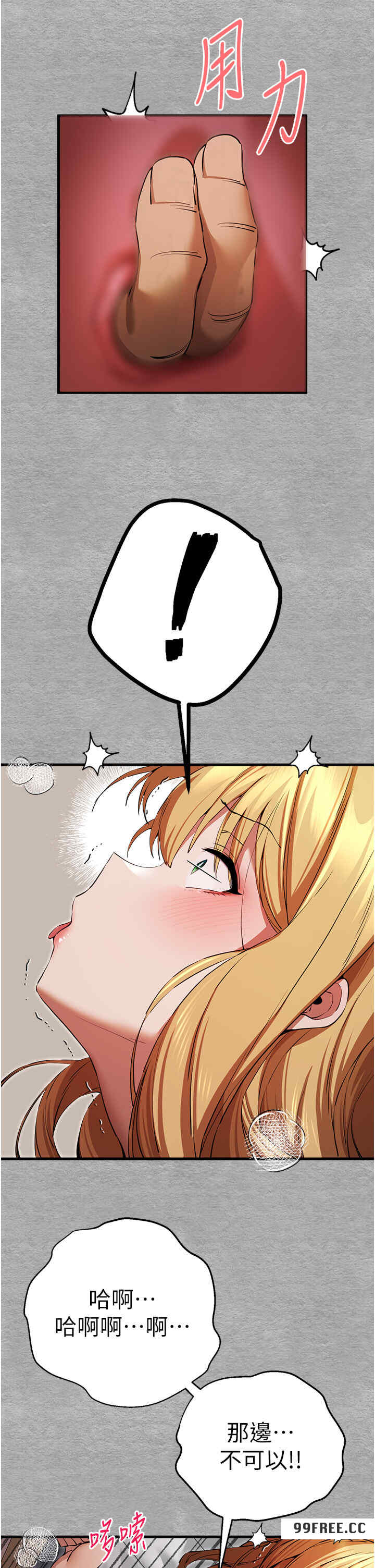 初次深交,请多指教