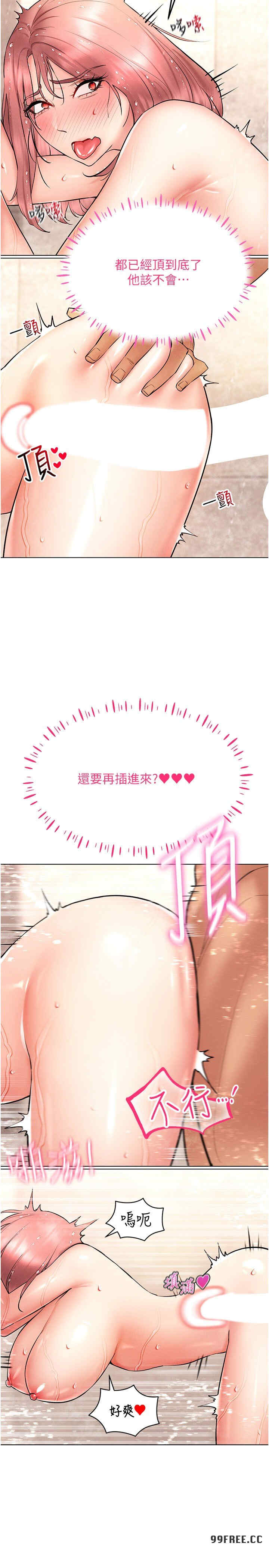 穿入VR成为性域猎人