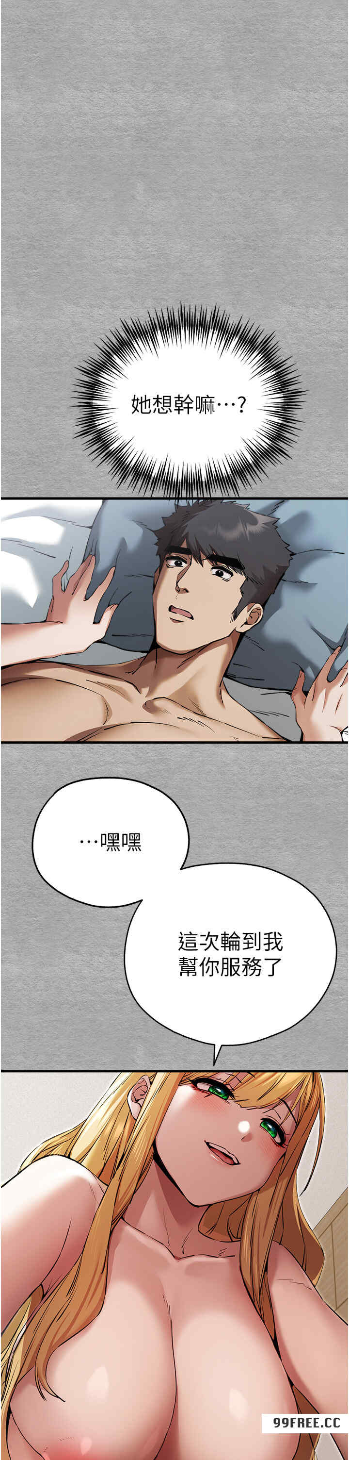 初次深交,请多指教