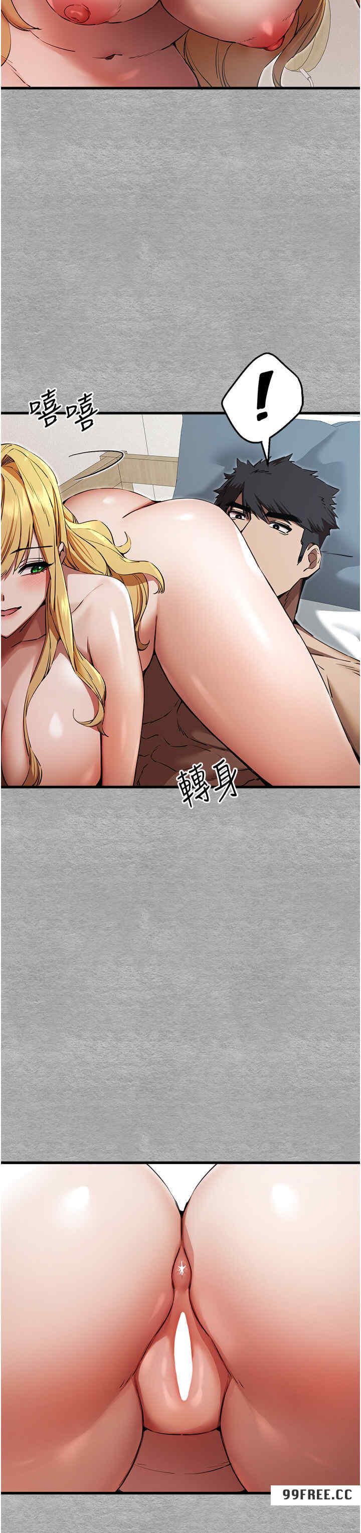 初次深交,请多指教