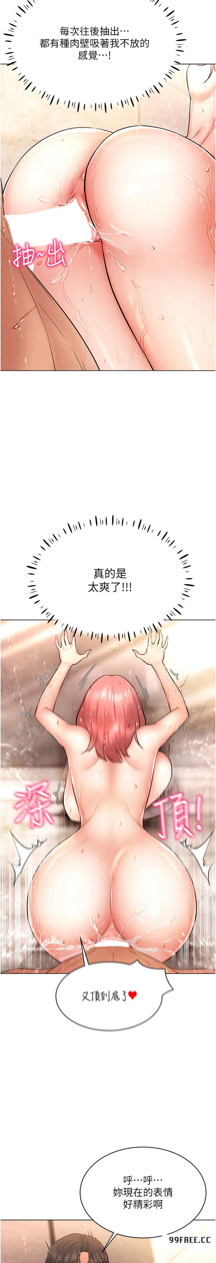 穿入VR成为性域猎人