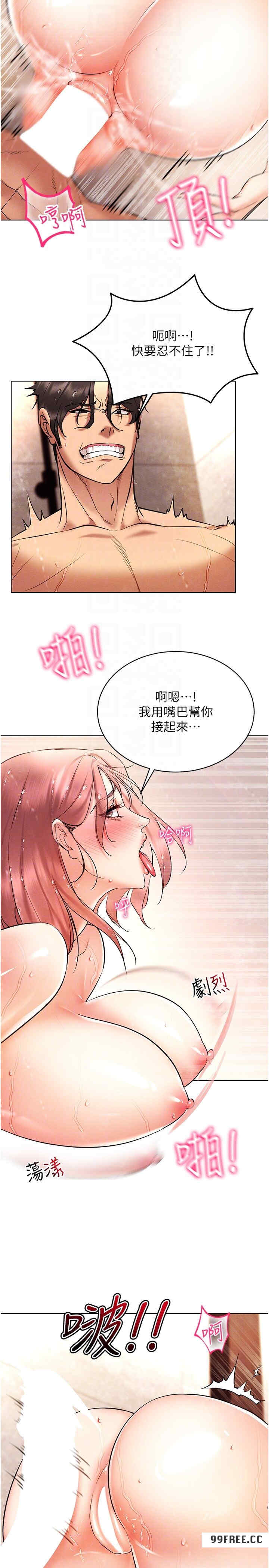 穿入VR成为性域猎人