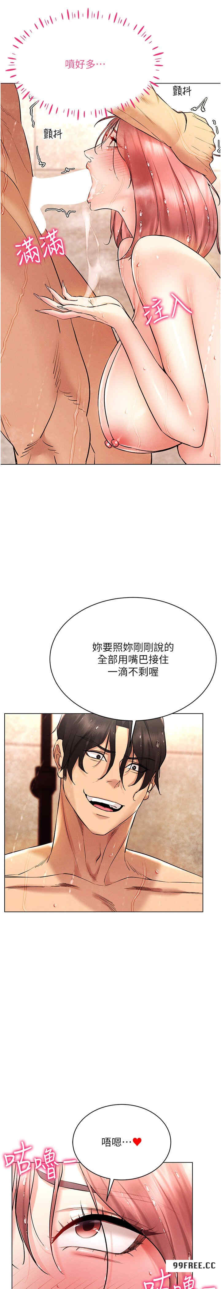 穿入VR成为性域猎人