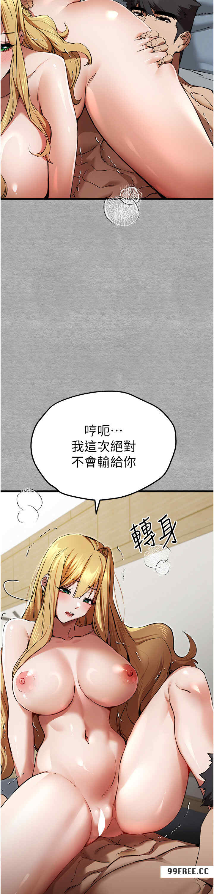 初次深交,请多指教