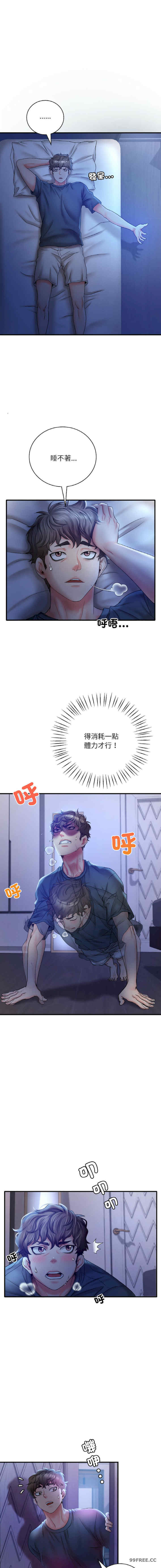 渴望占有她/想要拥有她