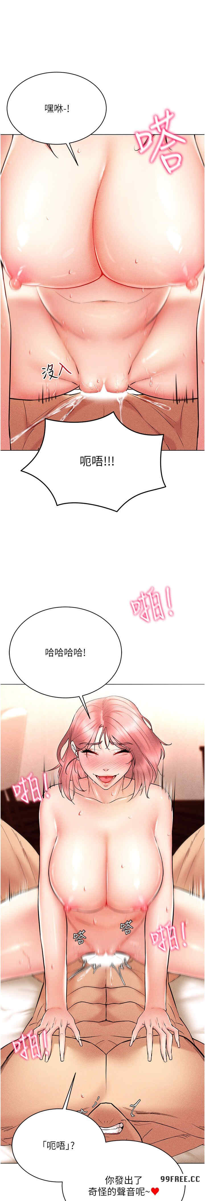 穿入VR成为性域猎人