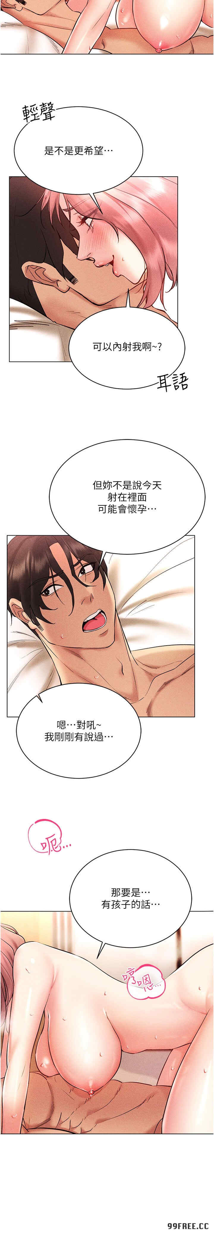 穿入VR成为性域猎人