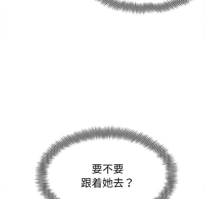 她才不是我姐姐/秘密的姐弟