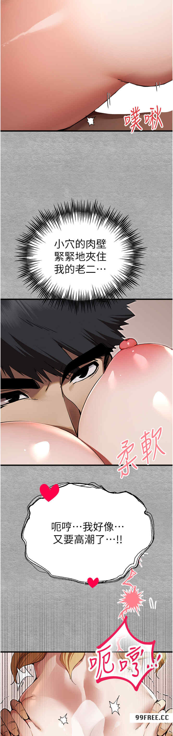 初次深交,请多指教