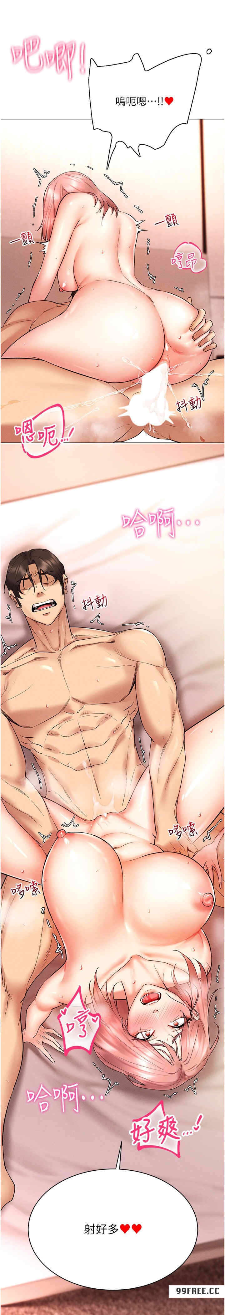 穿入VR成为性域猎人