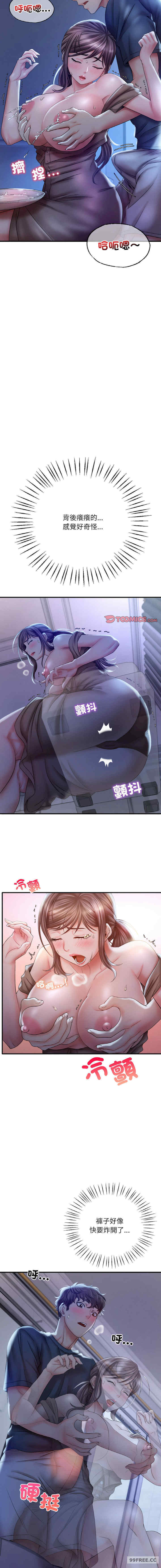 渴望占有她/想要拥有她