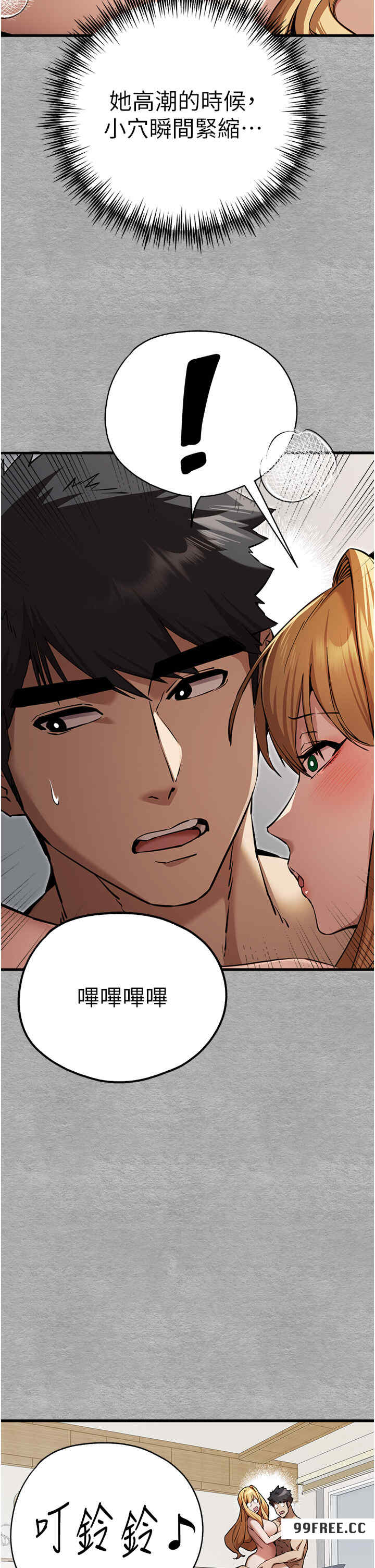 初次深交,请多指教