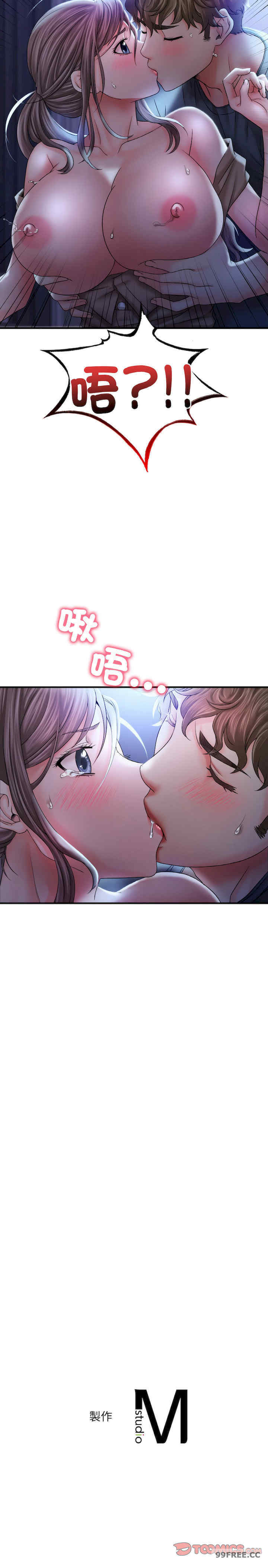 渴望占有她/想要拥有她