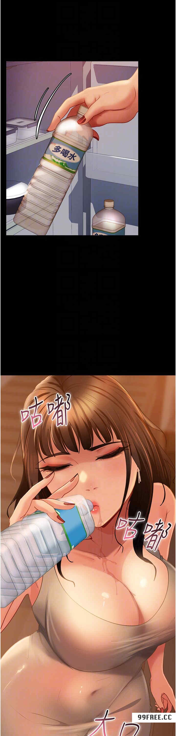 直男逆袭婚友社