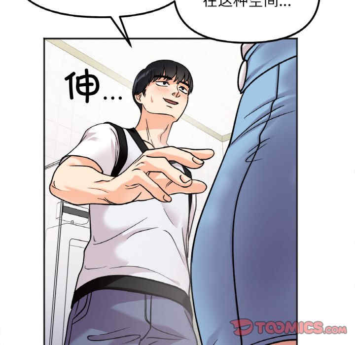 她才不是我姐姐/秘密的姐弟