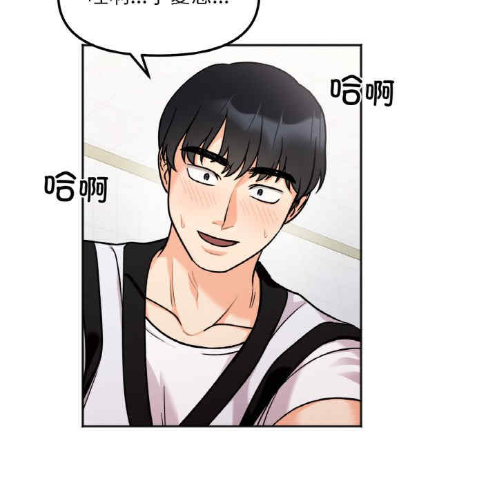 她才不是我姐姐/秘密的姐弟