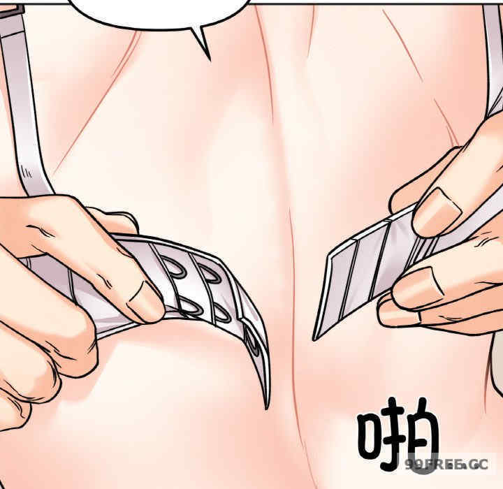 她才不是我姐姐/秘密的姐弟