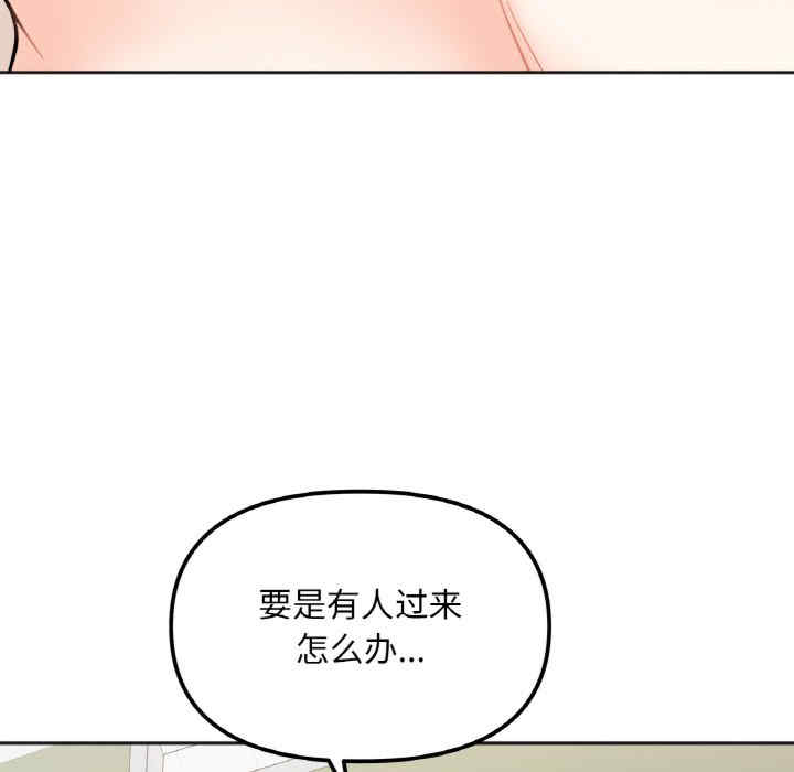 她才不是我姐姐/秘密的姐弟