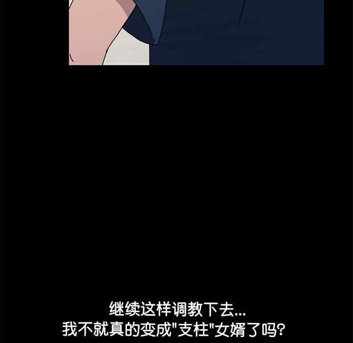 赘婿要通吃/我家的赘婿大人