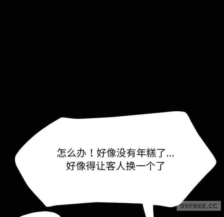 赘婿要通吃/我家的赘婿大人