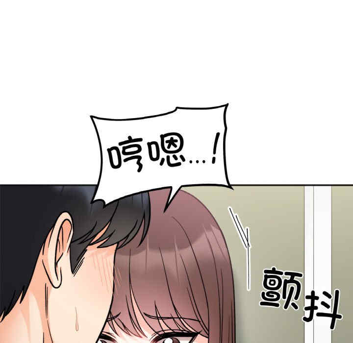 她才不是我姐姐/秘密的姐弟