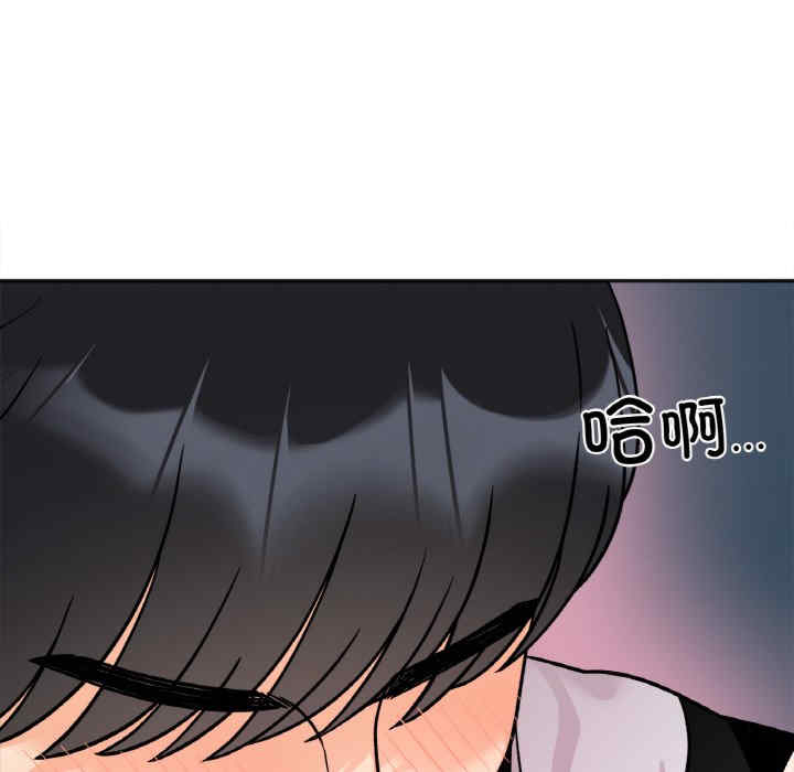 她才不是我姐姐/秘密的姐弟