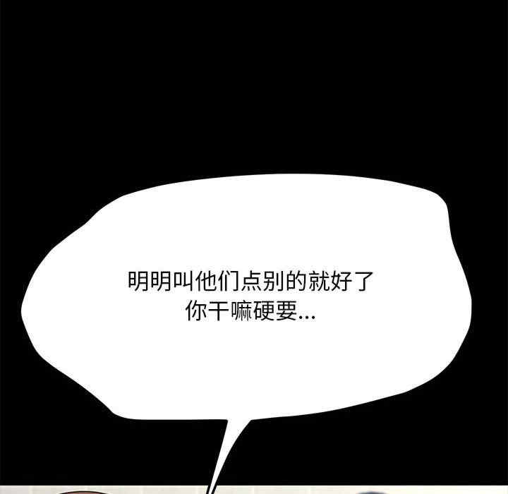 赘婿要通吃/我家的赘婿大人