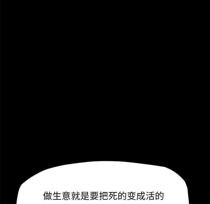 赘婿要通吃/我家的赘婿大人