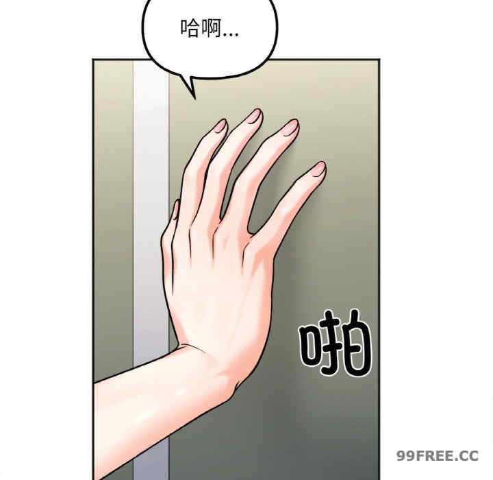 她才不是我姐姐/秘密的姐弟