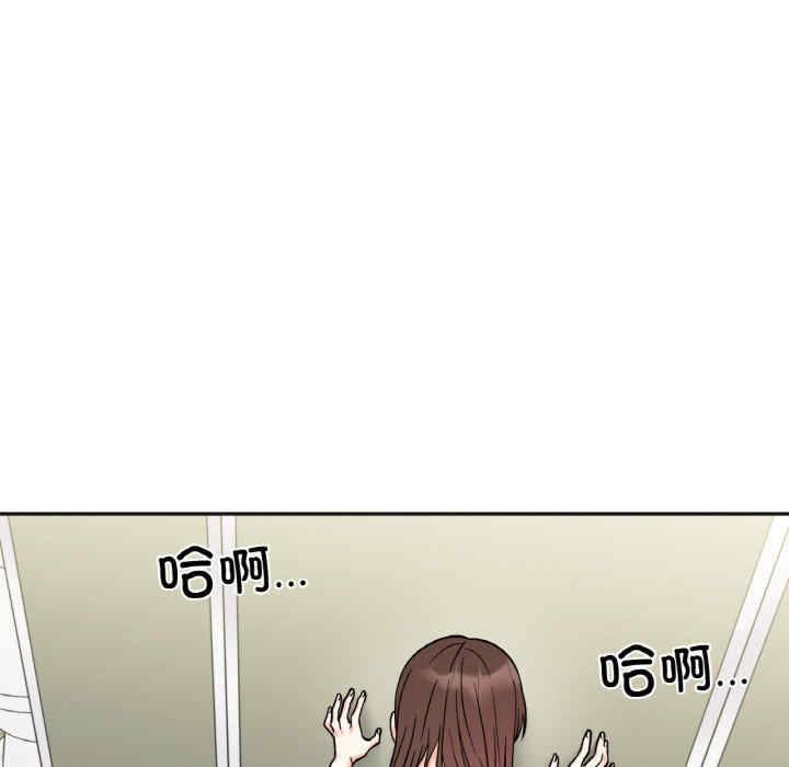 她才不是我姐姐/秘密的姐弟